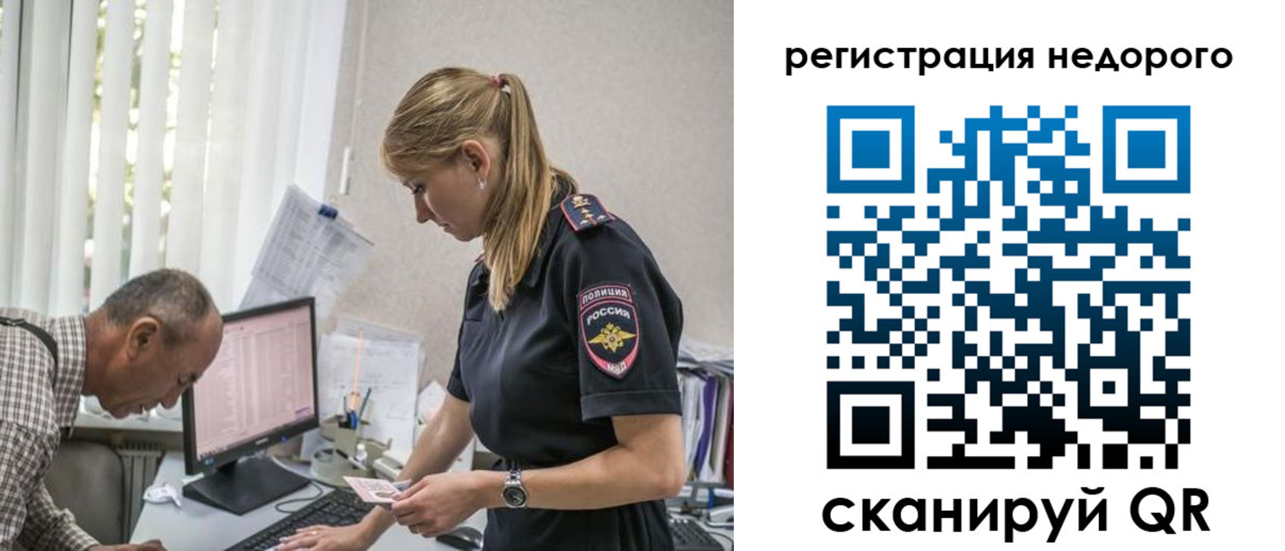 временная регистрация адрес в Мариинском Посаде
