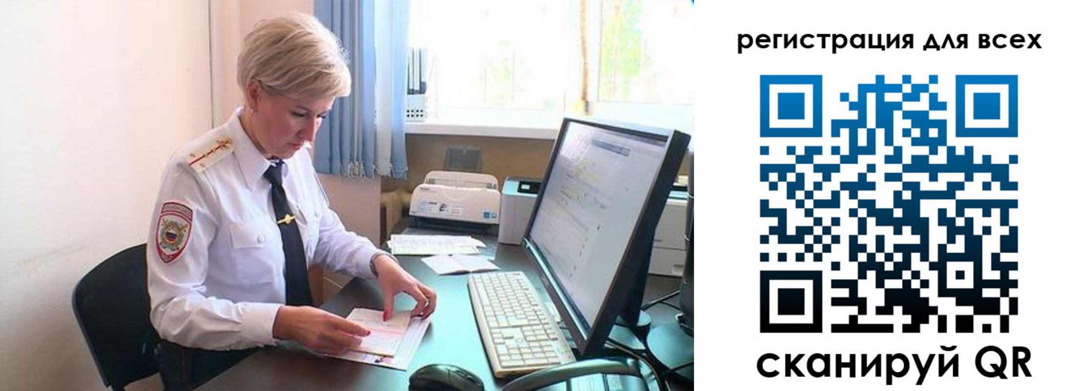 временная регистрация надежно в Мариинском Посаде
