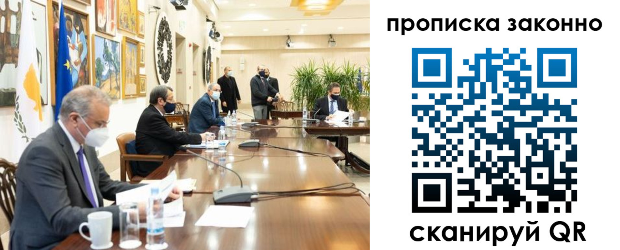 прописка для работы в Мариинском Посаде