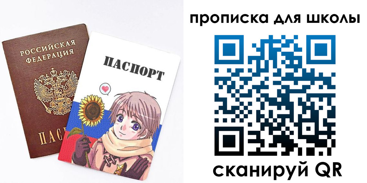 временная регистрация законно в Мариинском Посаде